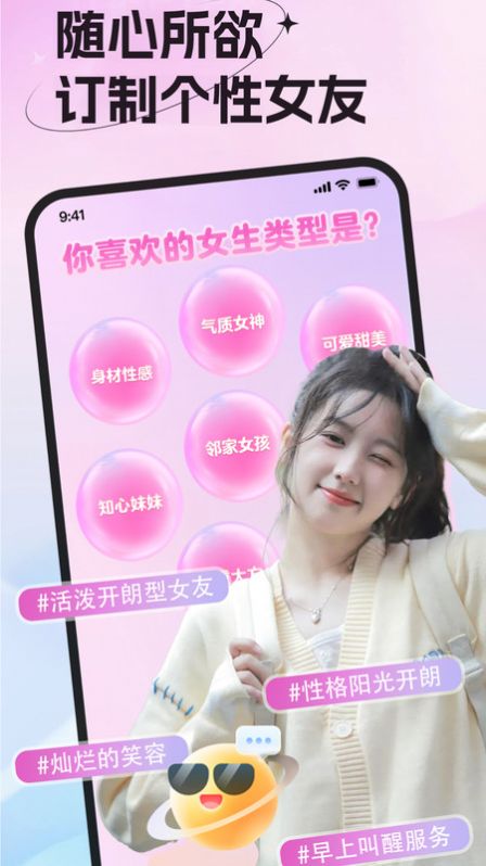 女友请签收app送的礼物谁收  v1.23.120图3