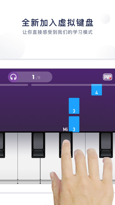 泡泡钢琴官网  v5.4.8图3
