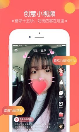 富聊下载新版本2020  v5.8.4图2