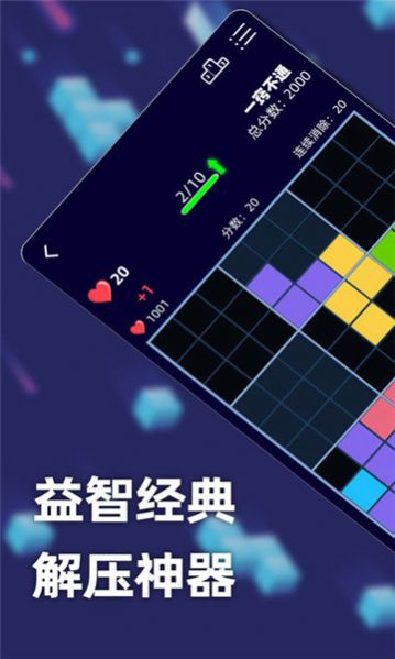 方块乐翻天红包版能提现  v1.0.0.4图3