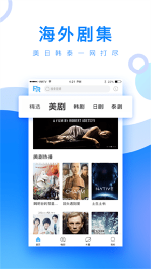 小白网最新版本下载安装官网苹果11  v2.0.19.0图1