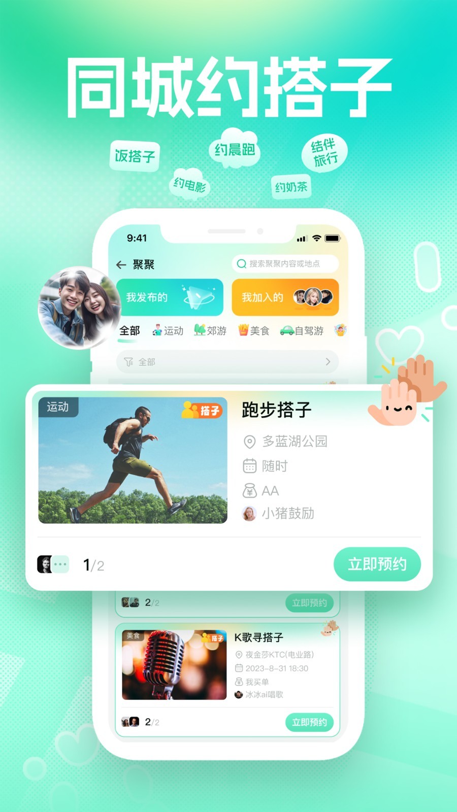 青橙app  v4.06图1