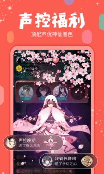 克拉克拉kilakila旧版本下载  v5.6.6图3