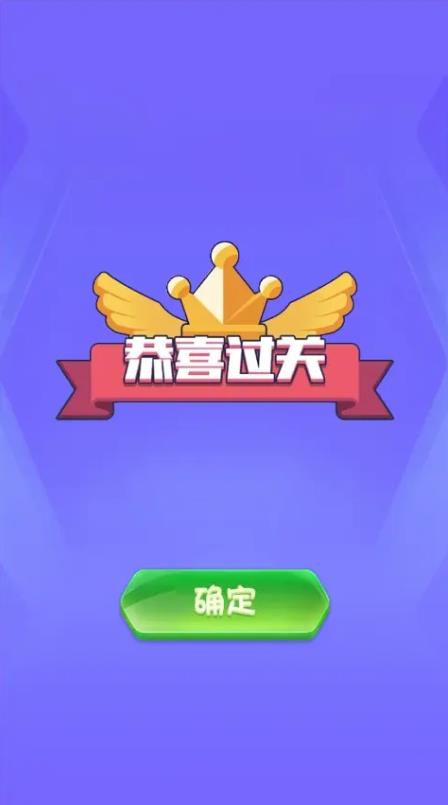 单词贵族手游  v0.0.1图2