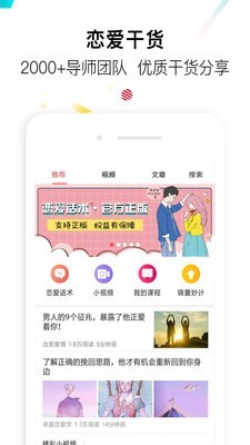 盗心巴士破解版下载最新版安装  v1.3.0图2