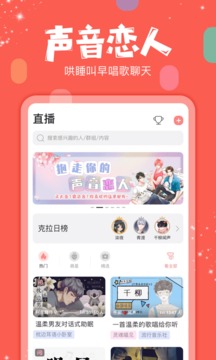 克拉克拉kilakila旧版本下载  v5.6.6图2