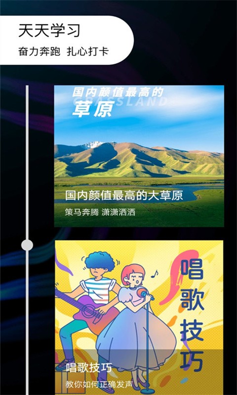 节拍器练习  v1.0.0图2