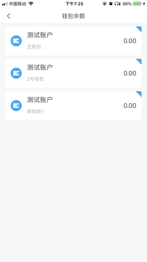 酒钢点点通下载  v4.0.20.0715图2