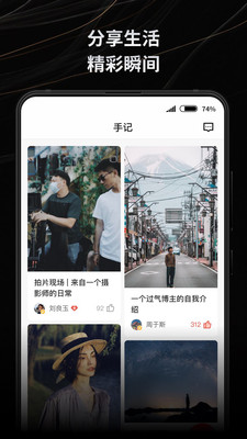 新片场素材库  v2.2.1图2