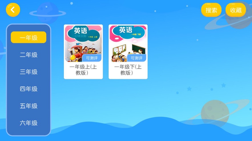 艾米兔在线  v4.3.9图2