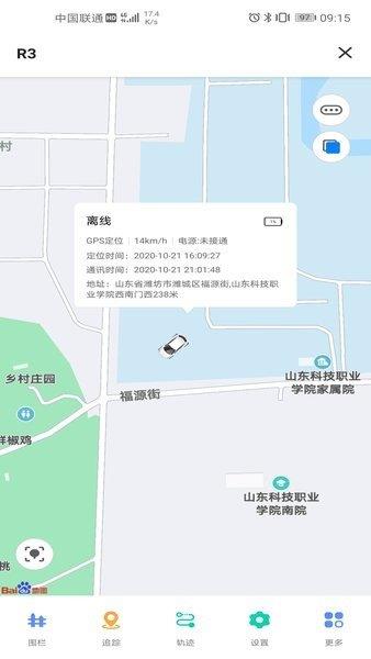 几米圈  v2.2.9图2