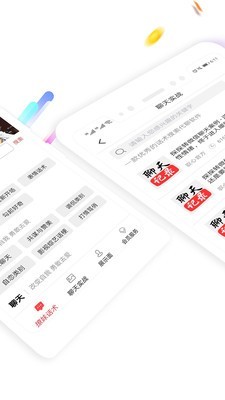 盗心巴士破解版下载最新版本  v1.3.0图1