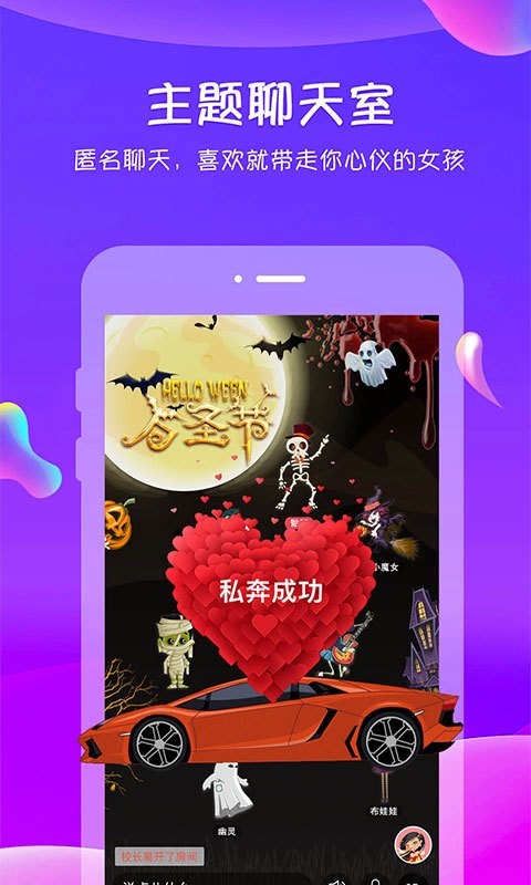 追我吧软件下载官网免费  v3.5.6图1