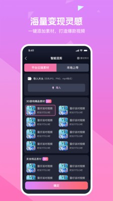 知晓通app  v3.3.6图1