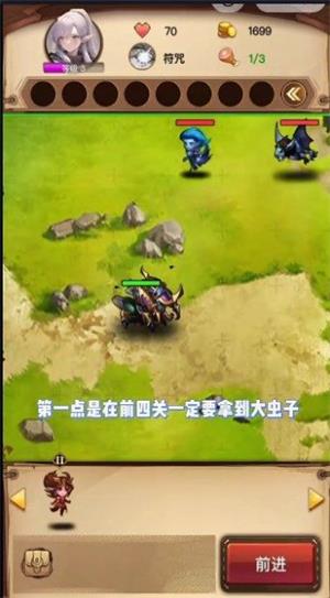 魔兽自走棋手游官网  v6.3.0.23198图2