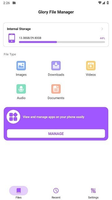 荣耀文档app提取下载文件  v14.0图2