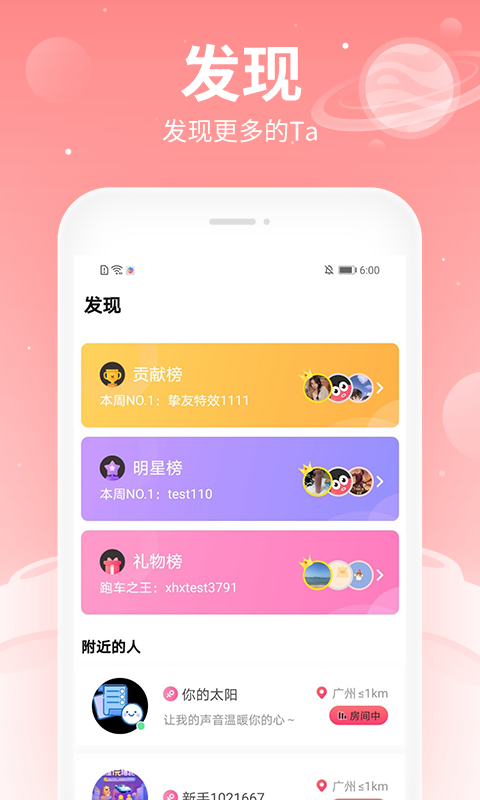 小布丁语音助手下载苹果版安装最新版  v4.5.5图4