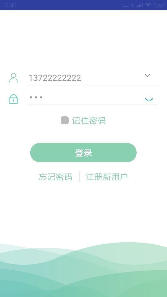 微电通1.2.0  v1.1.8图1