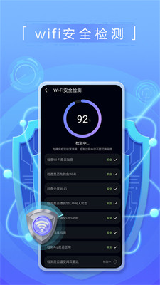 花瓣测速免费版下载安卓手机安装  v3.2.0.301图3