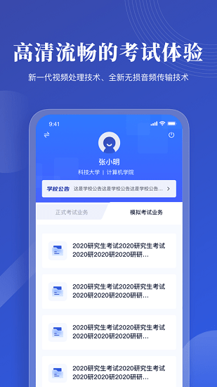 云考ai  v1.0图3