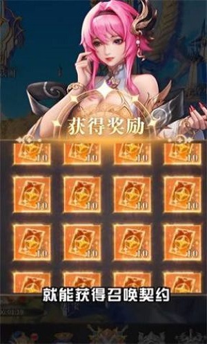 牧神录手游官网下载  v1.0.24图2