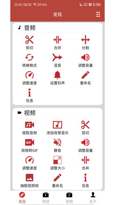 音乐视频助手手机版下载安装  v1.6.3图3