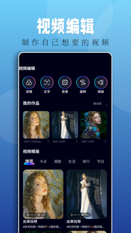 落霞剧场短剧九龙天帝  v1.1图2