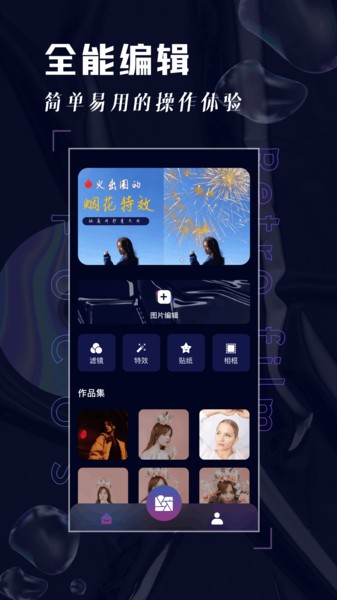 Focos复古胶片相机  v2.2图3