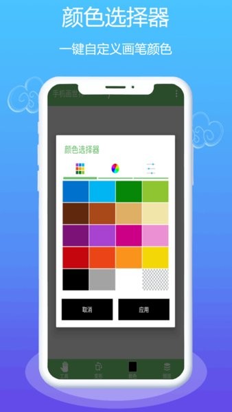 med绘画手机版  v1.0.5图2