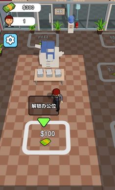 全民打工人手机版  v1.0图3