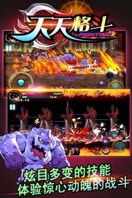 天天格斗2内购破解版暗影之剑  v3.8.6图1