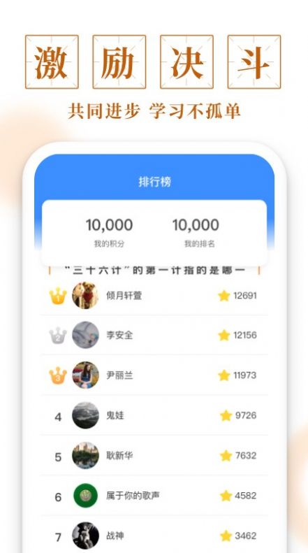 成语宝库红包版  v1.0.1图3