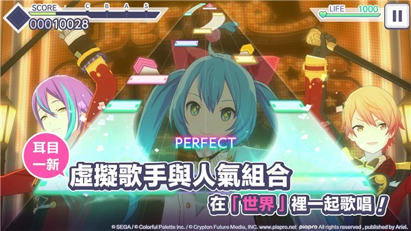 世界计划缤纷舞台初音未来下载  v1.3.1图3