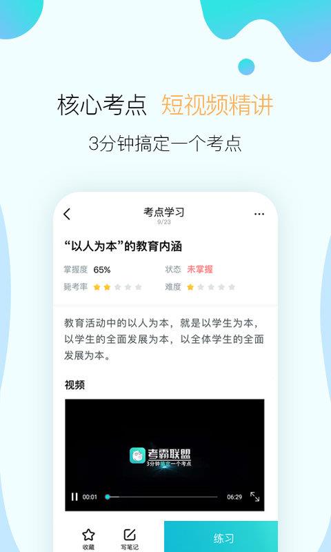 一点学习  v5.6.0图2