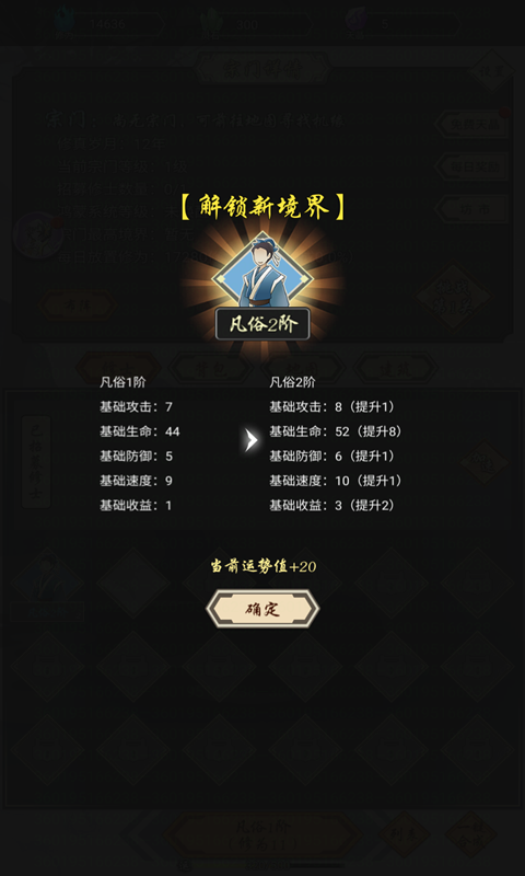 我在精神病院学斩神游戏  v1.3图1