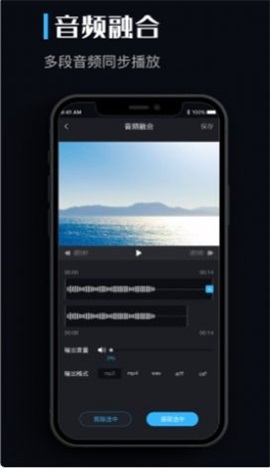 音乐转换器mp3免费软件  v1.0.0图3