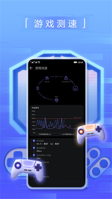 花瓣测速appstore