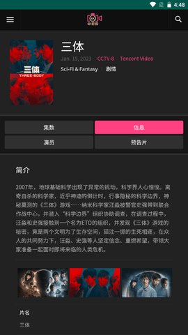 香瓜短剧剧场在线观看第一集  v0.947图2