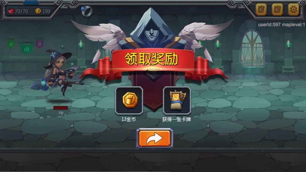 风暴尖塔  v1.0图1