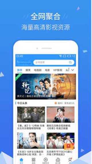 鸭脖影视软件下载官网安装  v2.1.3图1