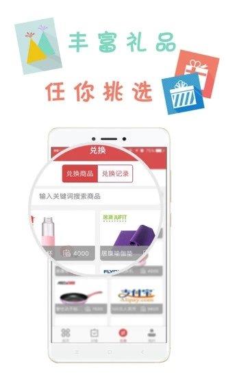 掌上调查  v2.3图3