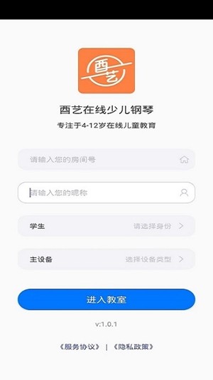 酉艺极简版  v1.0.0图3