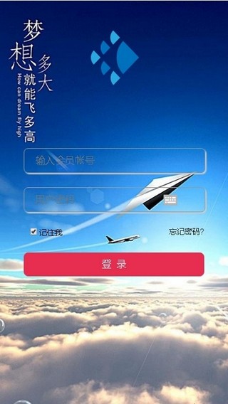 广告联盟手机版app下载安装  v0.0.1图1