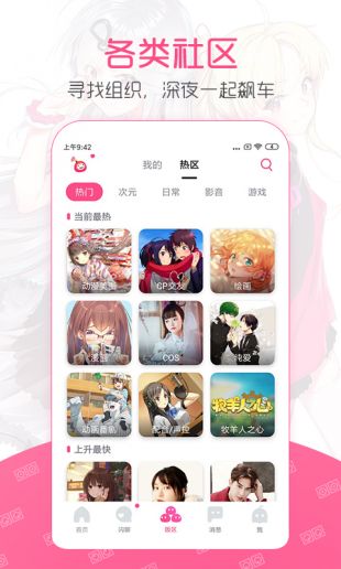 第一弹2015版本  v2.39.3图1