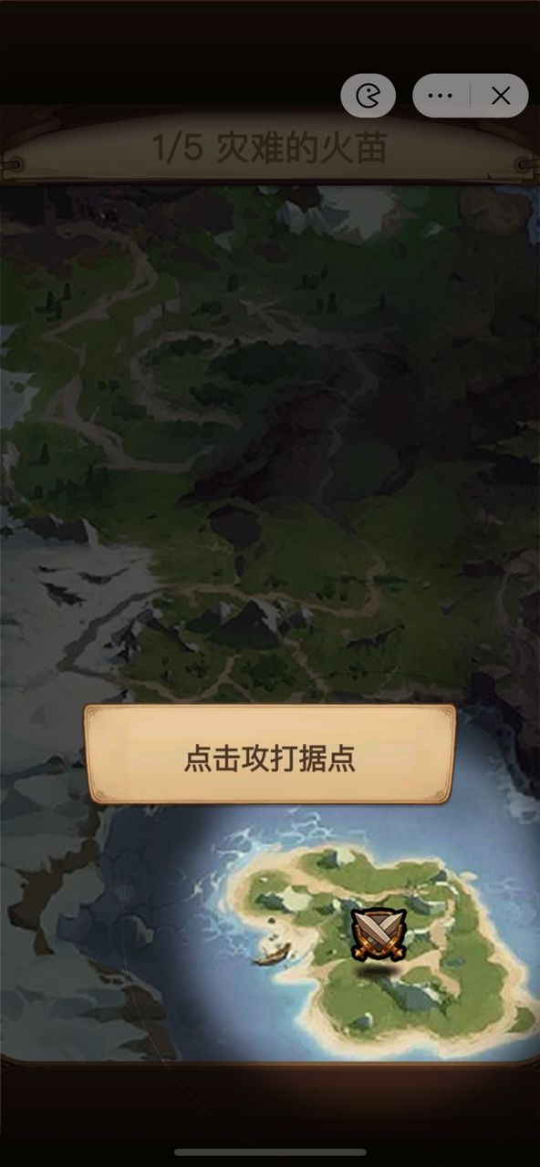 艾泽拉斯自走棋手机版  v6.3.0.23198图1