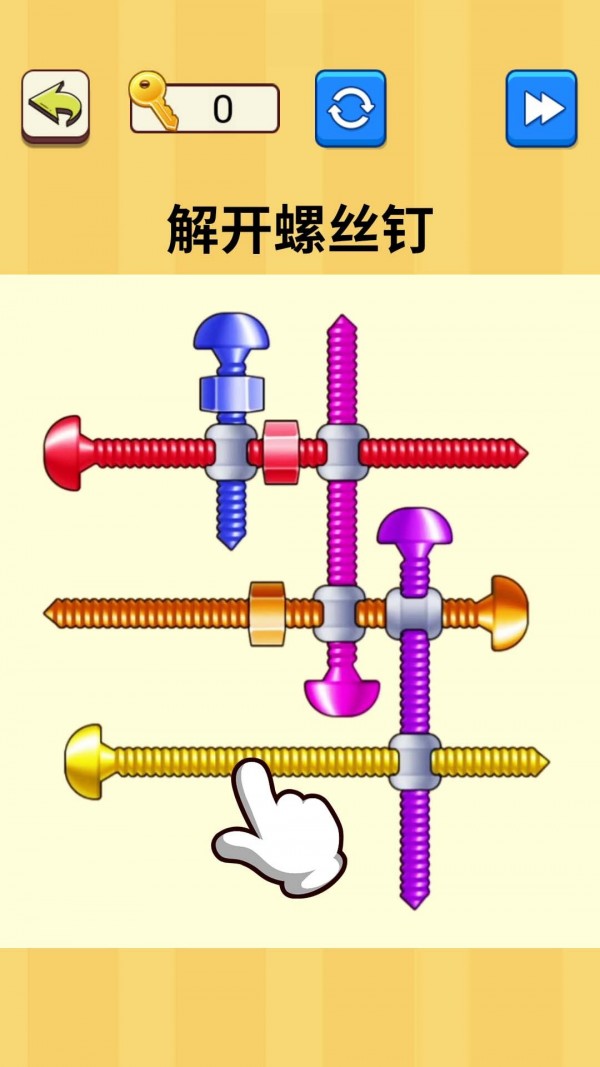 抖音解开螺丝钉  v1.0图4