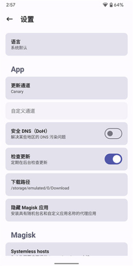 狐狸面具app  v25.2图1