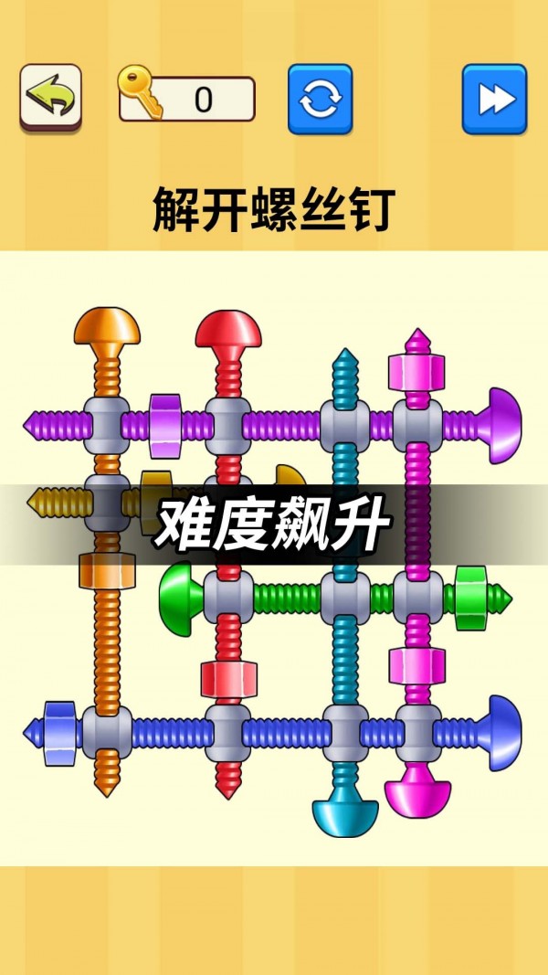 抖音解开螺丝钉