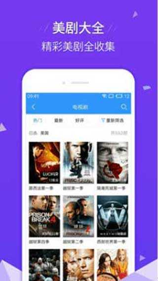 鸭脖影视软件下载安装苹果版  v2.1.3图3