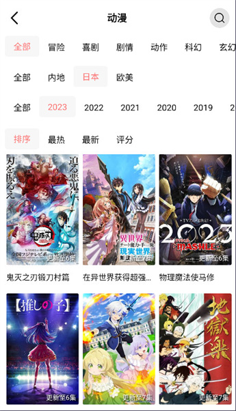 花火视频影视大全免费观看动漫在线  v1.9.8图1